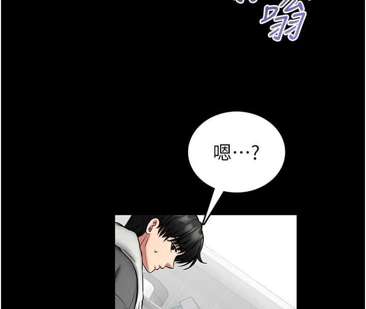 第26话-这件事也要保密喔-馆长是大野狼-AloEN,古乐地,李周元（第20张）