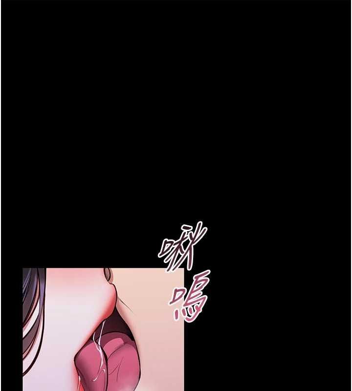 第27话-身心都交给我吧-馆长是大野狼-AloEN,古乐地,李周元（第1张）