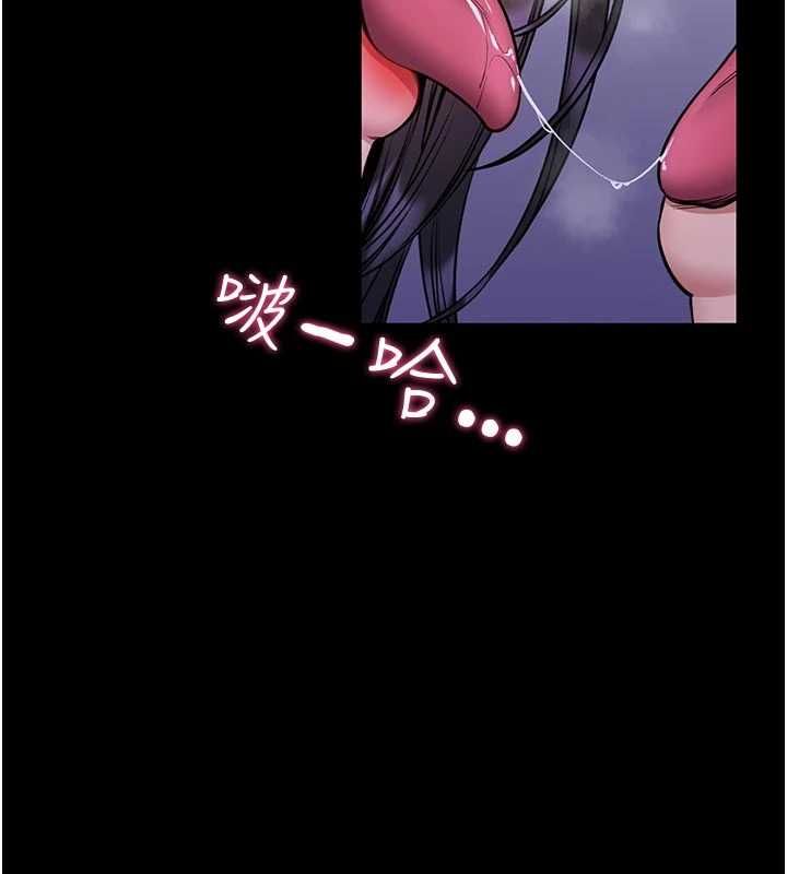 第27话-身心都交给我吧-馆长是大野狼-AloEN,古乐地,李周元（第7张）