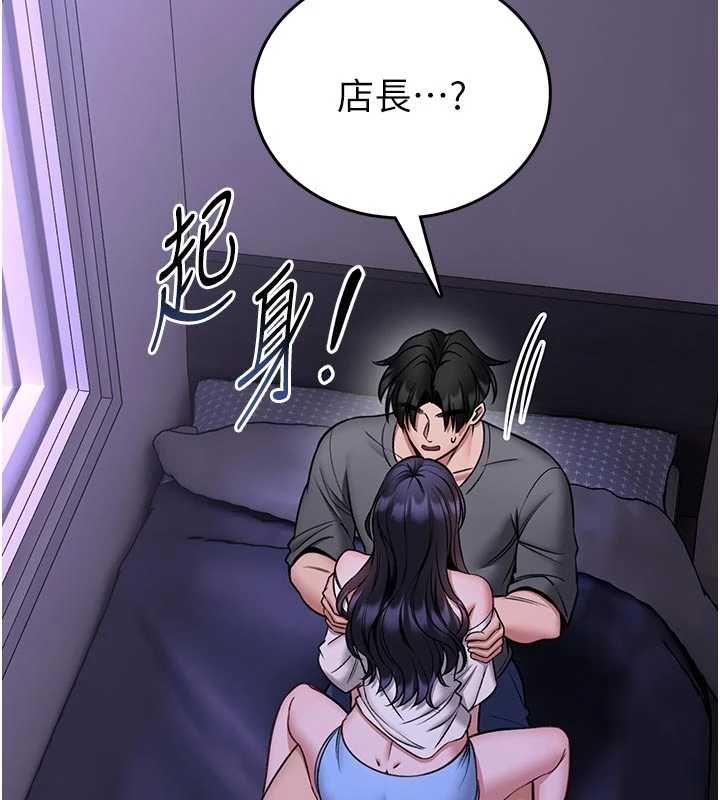 第27话-身心都交给我吧-馆长是大野狼-AloEN,古乐地,李周元（第9张）