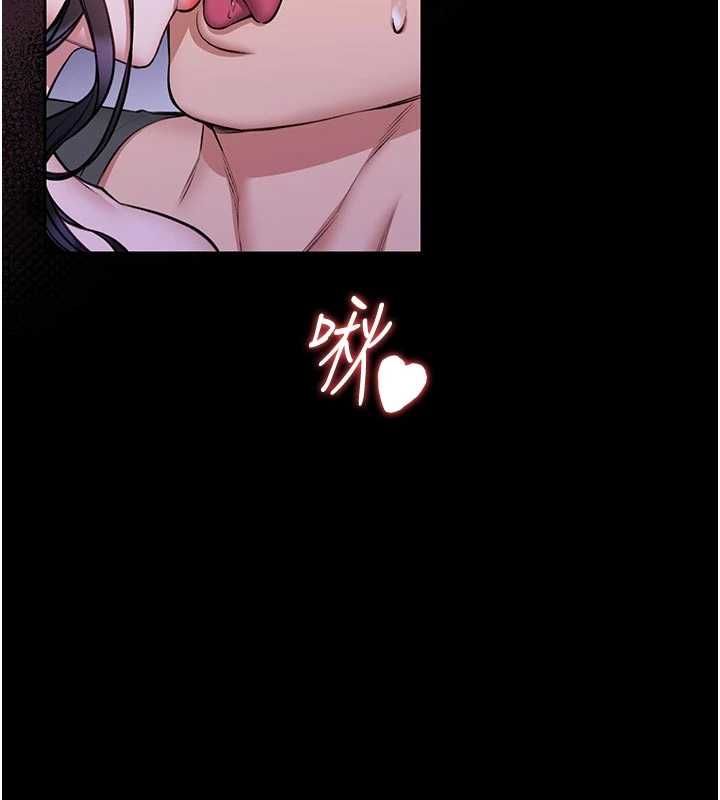 第27话-身心都交给我吧-馆长是大野狼-AloEN,古乐地,李周元（第18张）