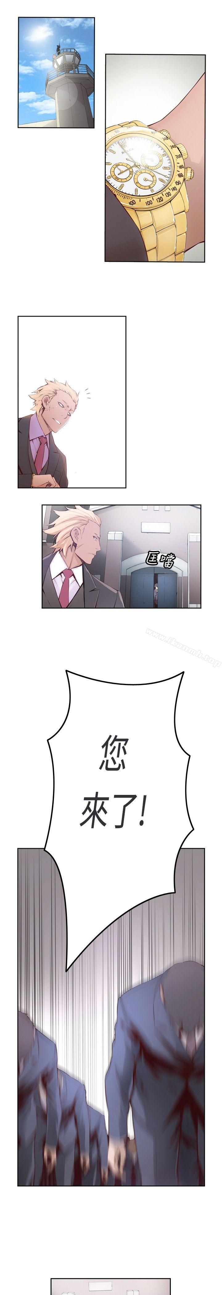 第1话-古惑少年(完结)-19世纪作家（第9张）