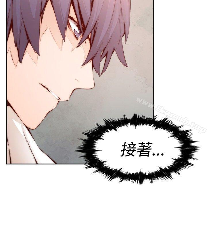 第1话-古惑少年(完结)-19世纪作家（第16张）