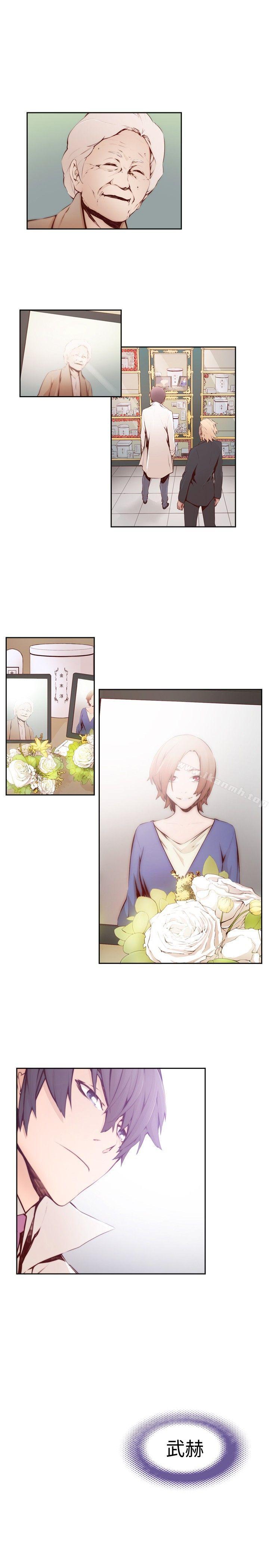 第1话-古惑少年(完结)-19世纪作家（第17张）