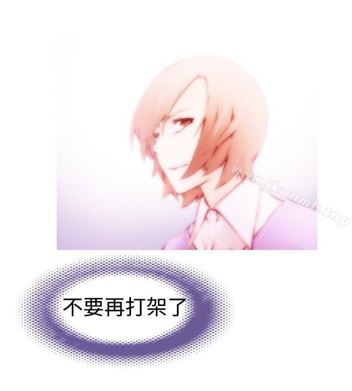 第1话-古惑少年(完结)-19世纪作家（第18张）