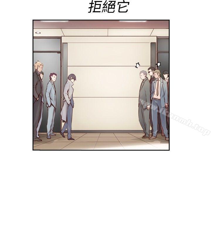 第1话-古惑少年(完结)-19世纪作家（第24张）