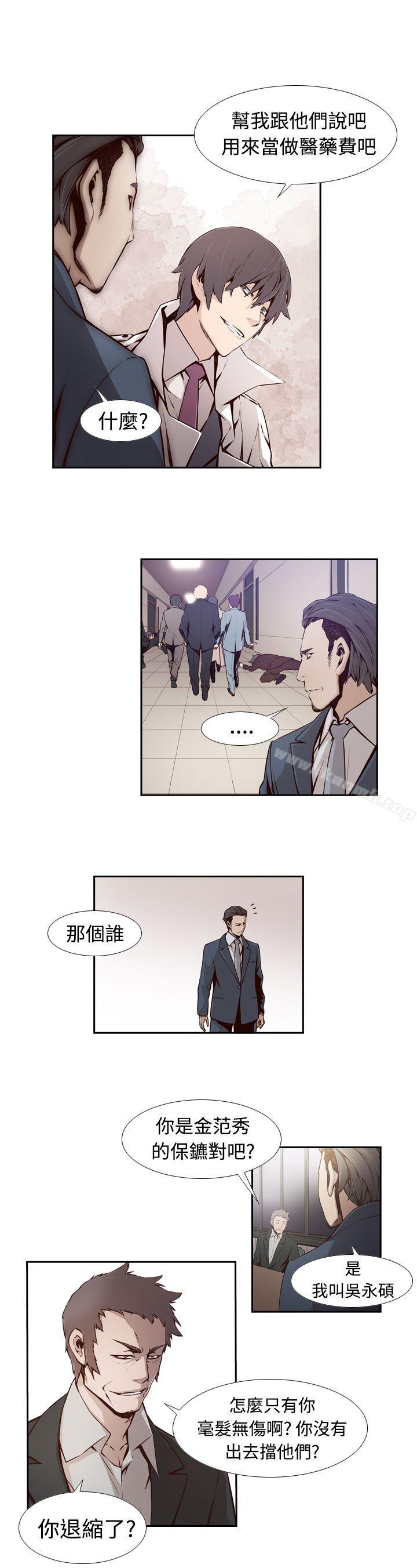 第3话-古惑少年(完结)-19世纪作家（第8张）