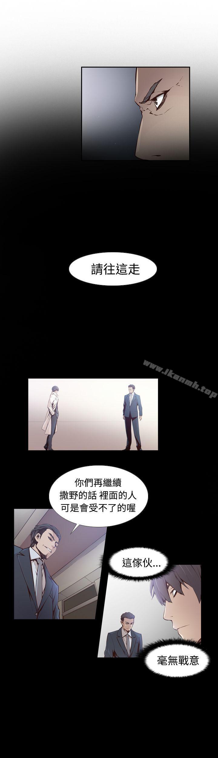 第3话-古惑少年(完结)-19世纪作家（第9张）