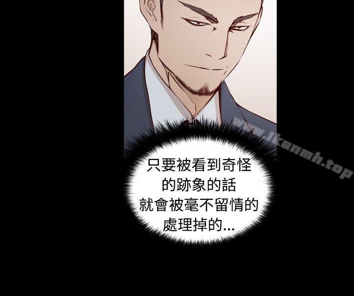 第3话-古惑少年(完结)-19世纪作家（第11张）