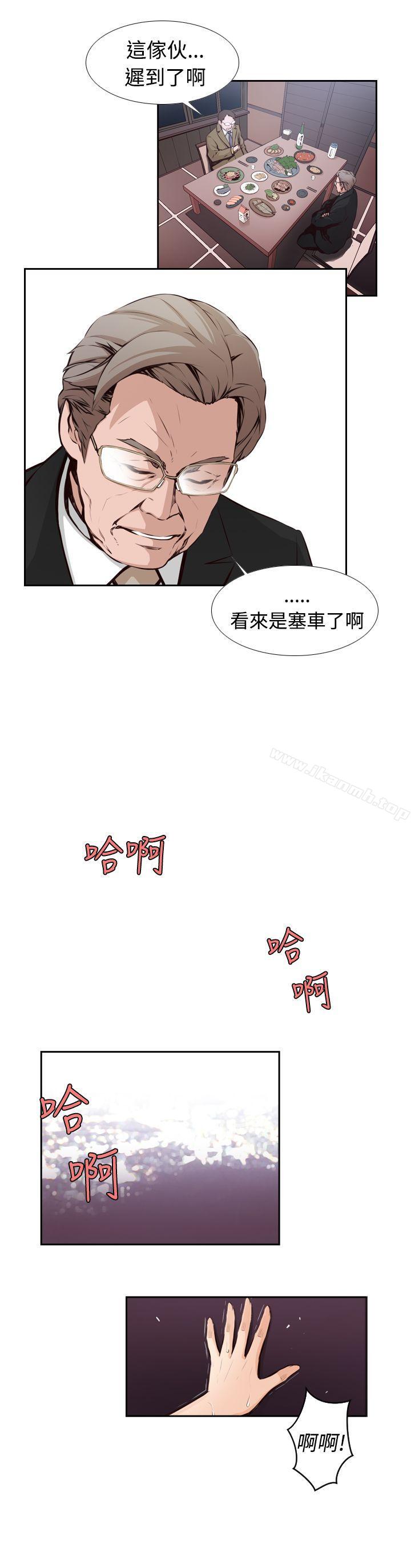 第4话-古惑少年(完结)-19世纪作家（第4张）