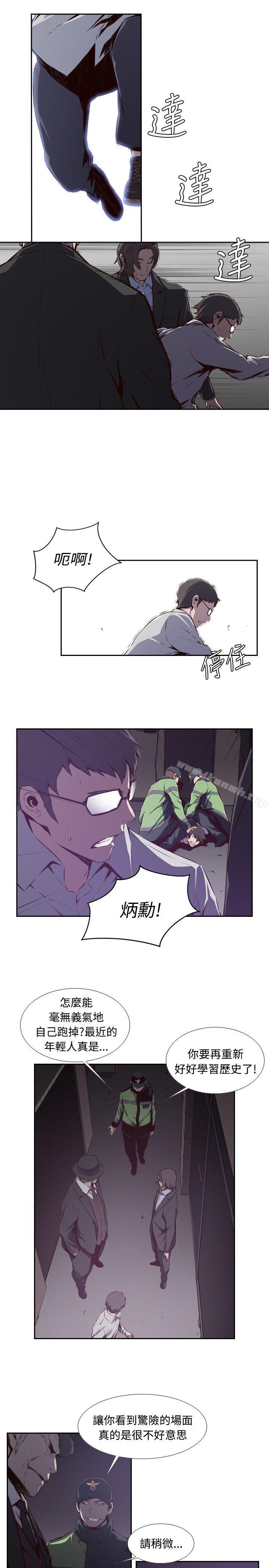 第26话-古惑少年(完结)-19世纪作家（第13张）