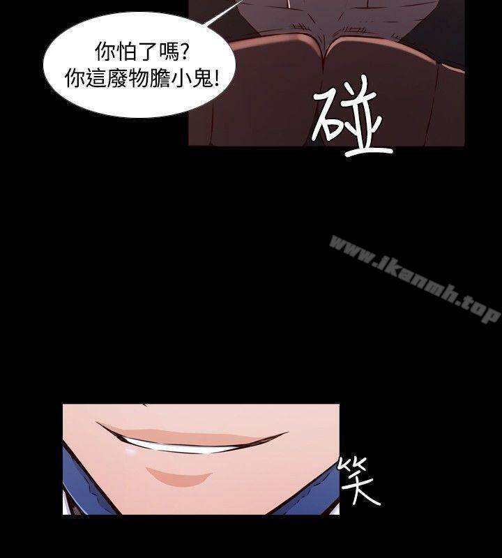 第34话-古惑少年(完结)-19世纪作家（第4张）