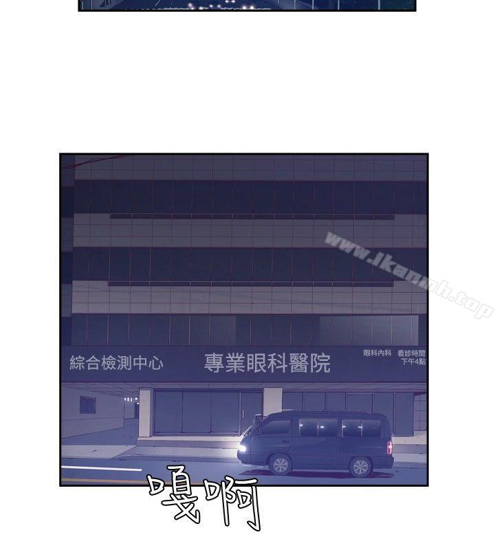 第43话-古惑少年(完结)-19世纪作家（第4张）