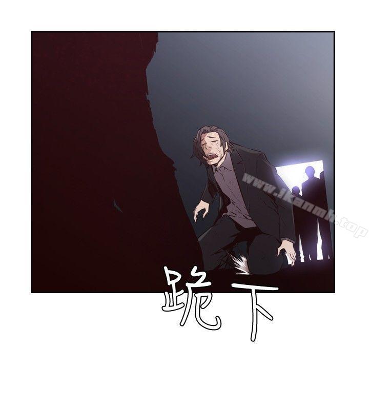 第46话-古惑少年(完结)-19世纪作家（第2张）