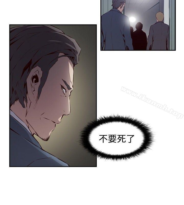 第53话-古惑少年(完结)-19世纪作家（第4张）