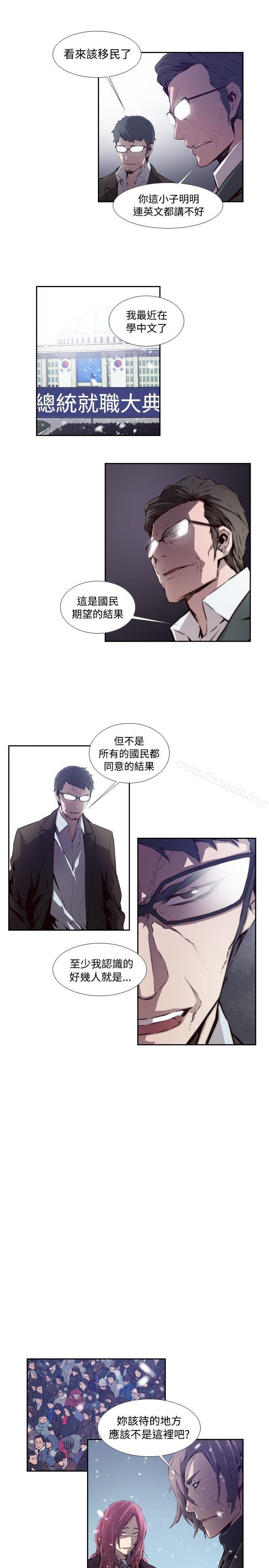 最终话-古惑少年(完结)-19世纪作家（第9张）