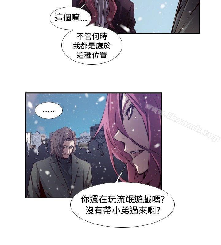 最终话-古惑少年(完结)-19世纪作家（第10张）