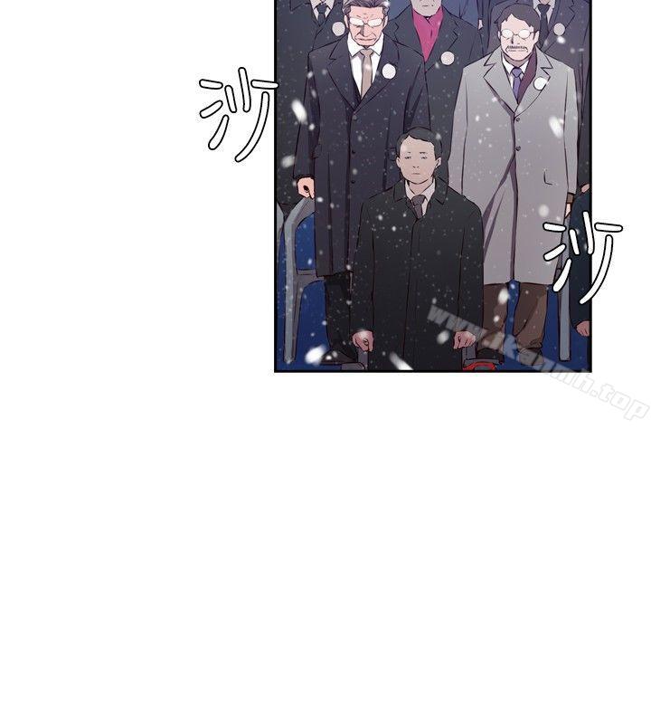 最终话-古惑少年(完结)-19世纪作家（第12张）