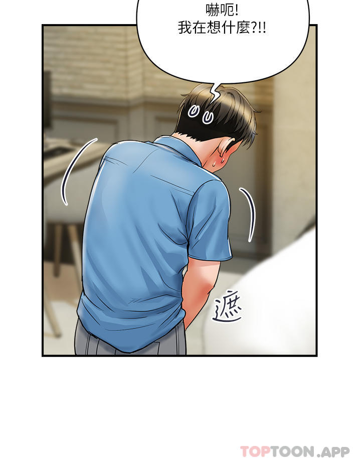 第5话-令人把持不住的蜜桃臀-贵妇百货-文硕培,正宫娘娘（第8张）