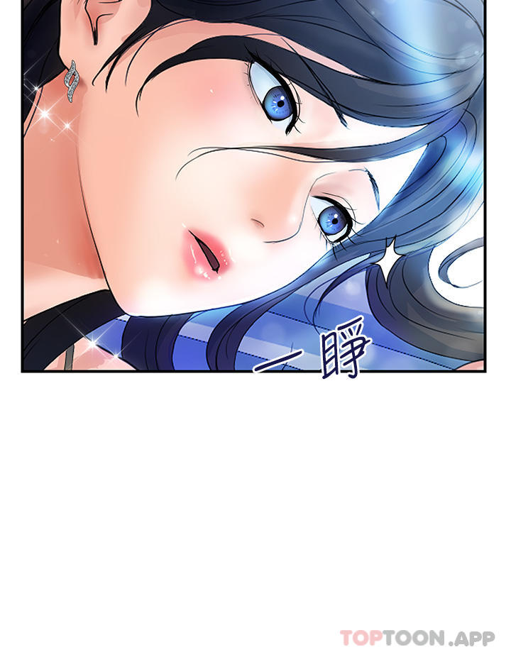 第5话-令人把持不住的蜜桃臀-贵妇百货-文硕培,正宫娘娘（第16张）