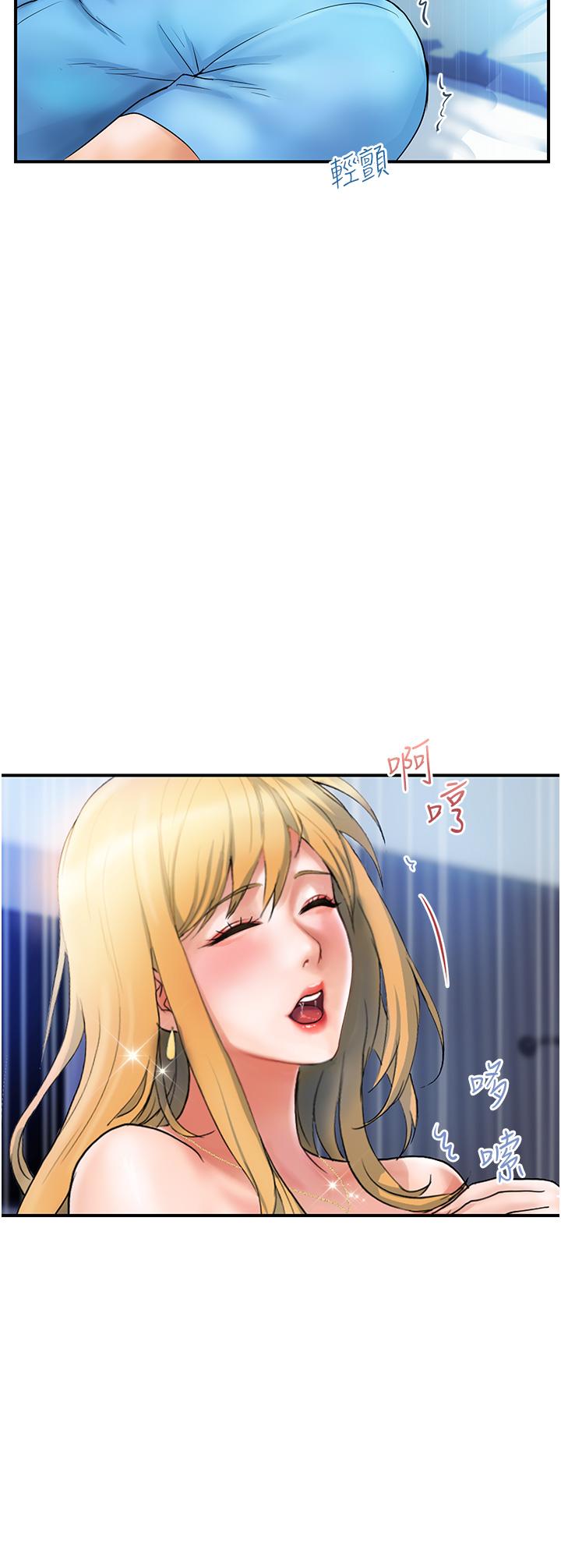 第8话-内射三次的美味小穴-贵妇百货-文硕培,正宫娘娘（第5张）