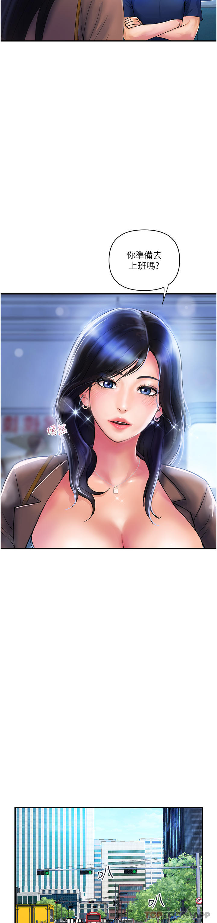 第9话-令人魂牵梦淫的男子-贵妇百货-文硕培,正宫娘娘（第19张）