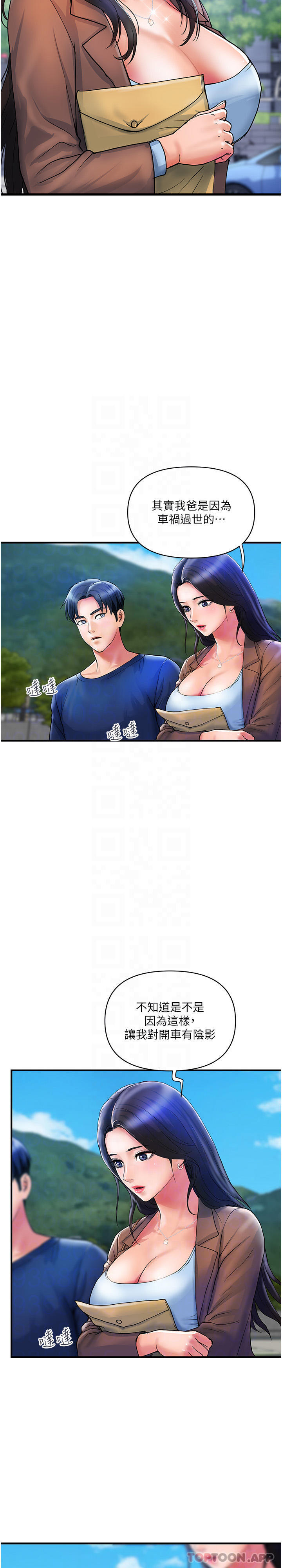 第9话-令人魂牵梦淫的男子-贵妇百货-文硕培,正宫娘娘（第23张）