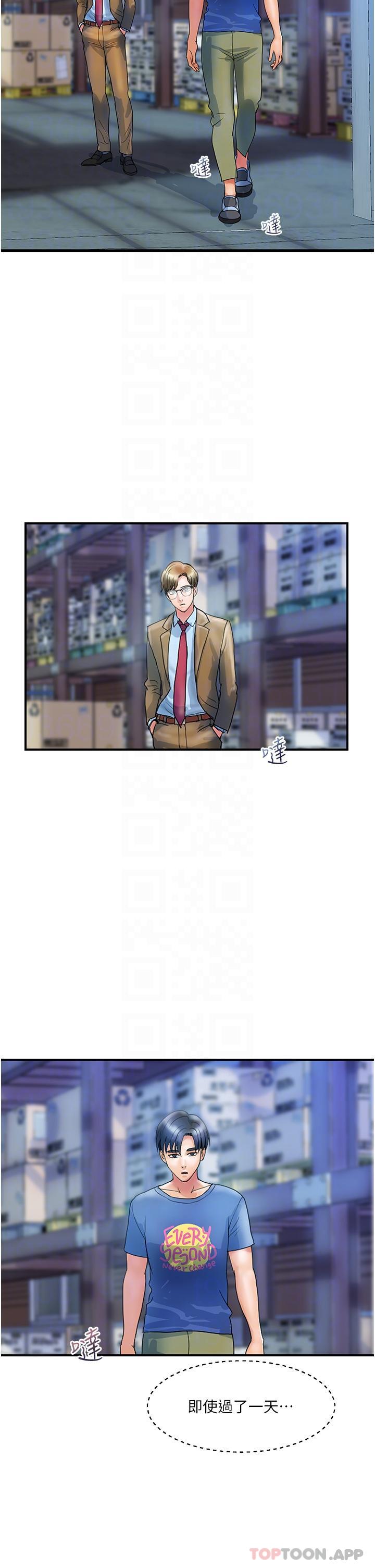 第10话-皓明，你明天有空吗？-贵妇百货-文硕培,正宫娘娘（第5张）