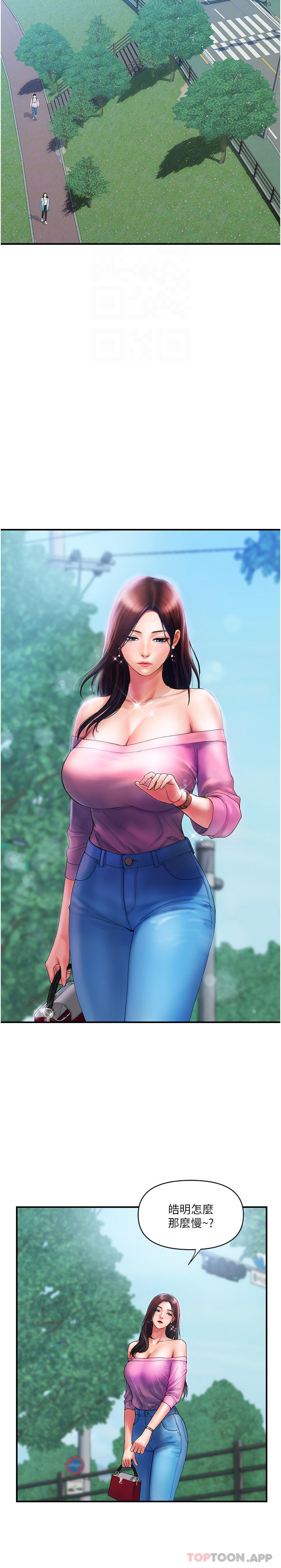 第10话-皓明，你明天有空吗？-贵妇百货-文硕培,正宫娘娘（第25张）