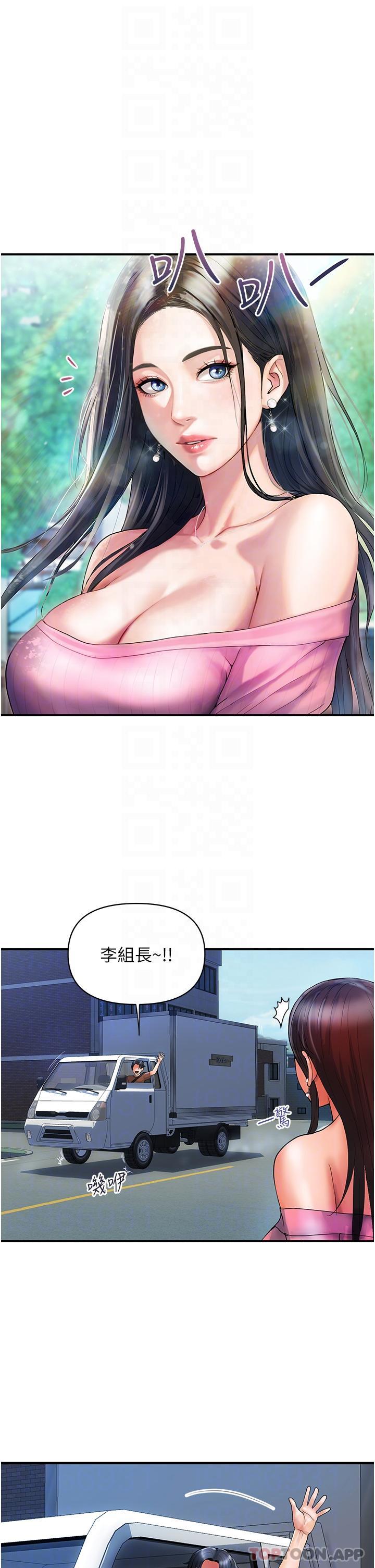 第10话-皓明，你明天有空吗？-贵妇百货-文硕培,正宫娘娘（第26张）