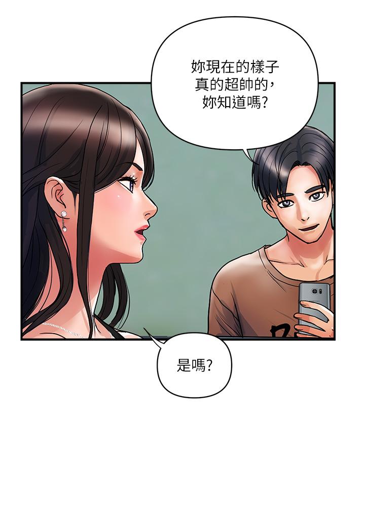 第11话-北鼻，不要啦-贵妇百货-文硕培,正宫娘娘（第4张）