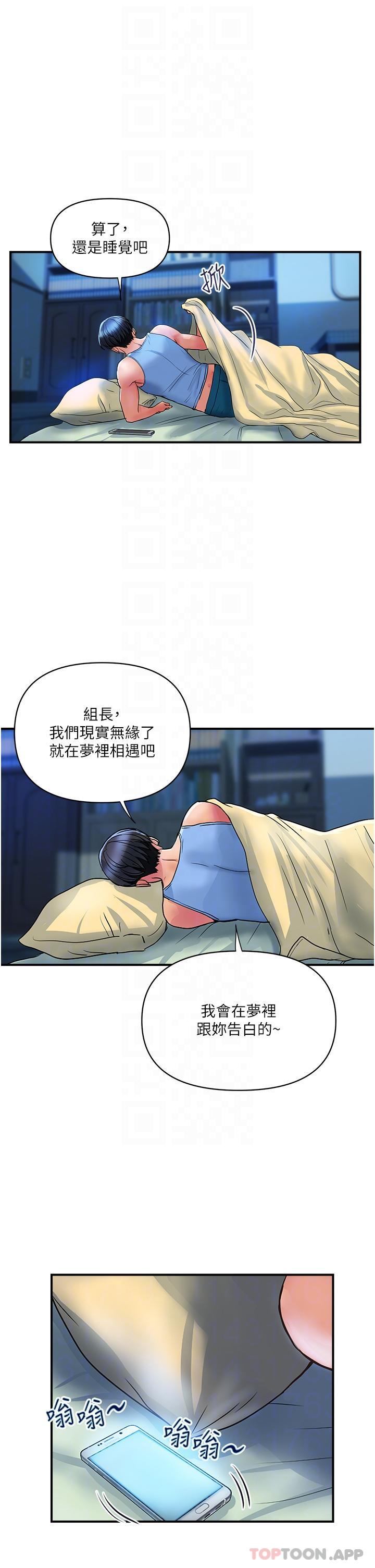 第12话-帮你实现所有性幻想-贵妇百货-文硕培,正宫娘娘（第5张）