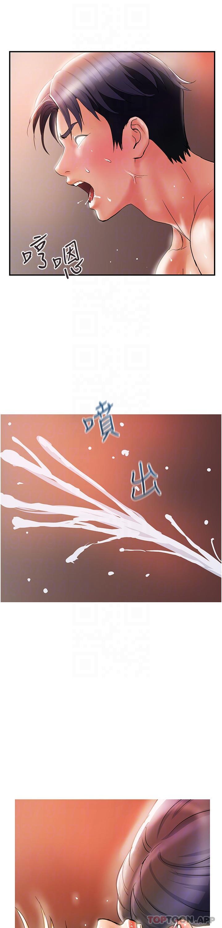 第13话-被肉棒驯服的女人-贵妇百货-文硕培,正宫娘娘（第21张）