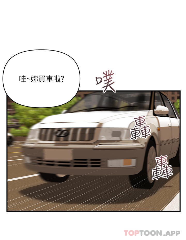 第15话-倒贴小鲜肉的离婚女-贵妇百货-文硕培,正宫娘娘（第8张）