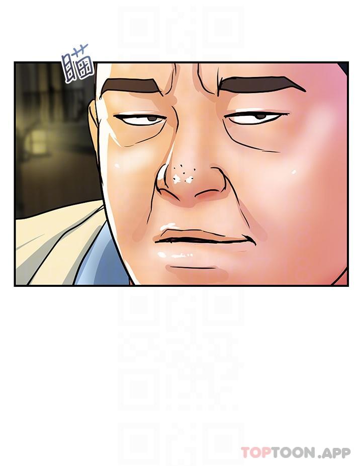 第15话-倒贴小鲜肉的离婚女-贵妇百货-文硕培,正宫娘娘（第24张）