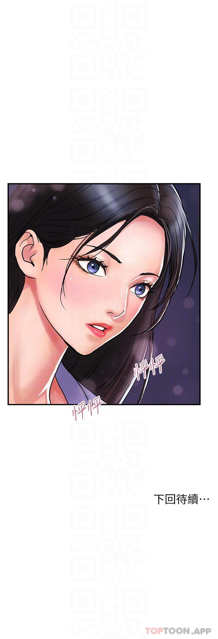 第15话-倒贴小鲜肉的离婚女-贵妇百货-文硕培,正宫娘娘（第30张）