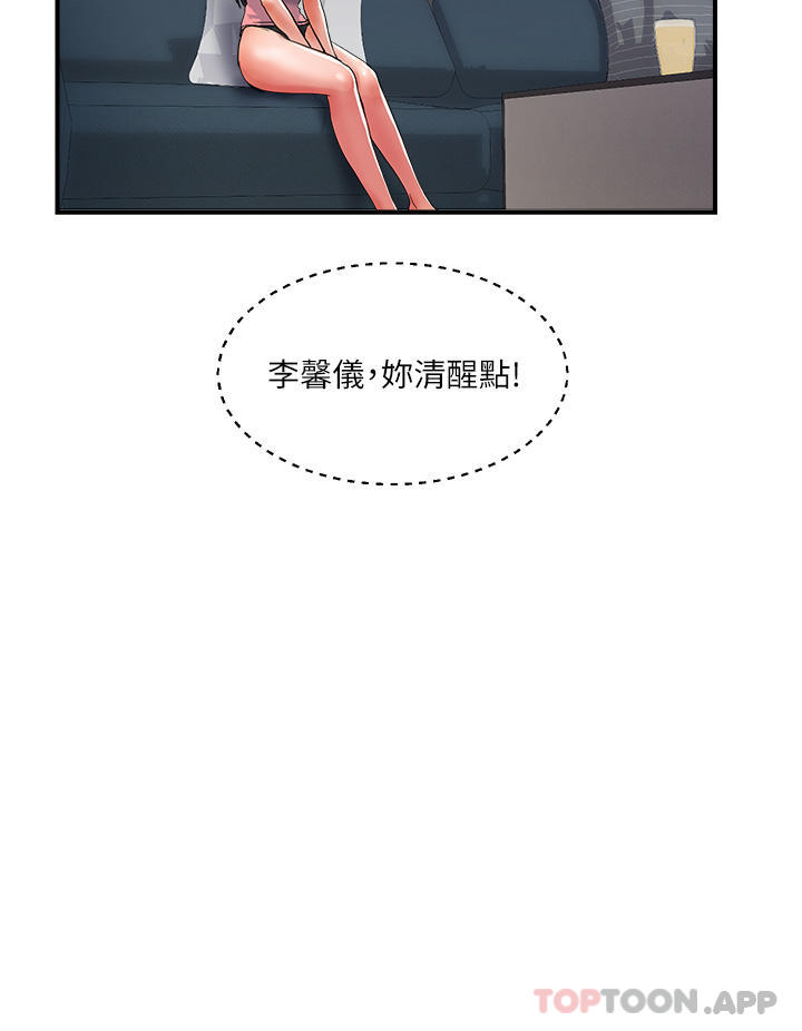 第16话-人见人爱的巨棒！-贵妇百货-文硕培,正宫娘娘（第15张）
