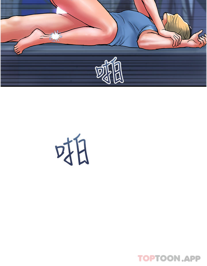 第17话-别人的东西更好吃-贵妇百货-文硕培,正宫娘娘（第20张）