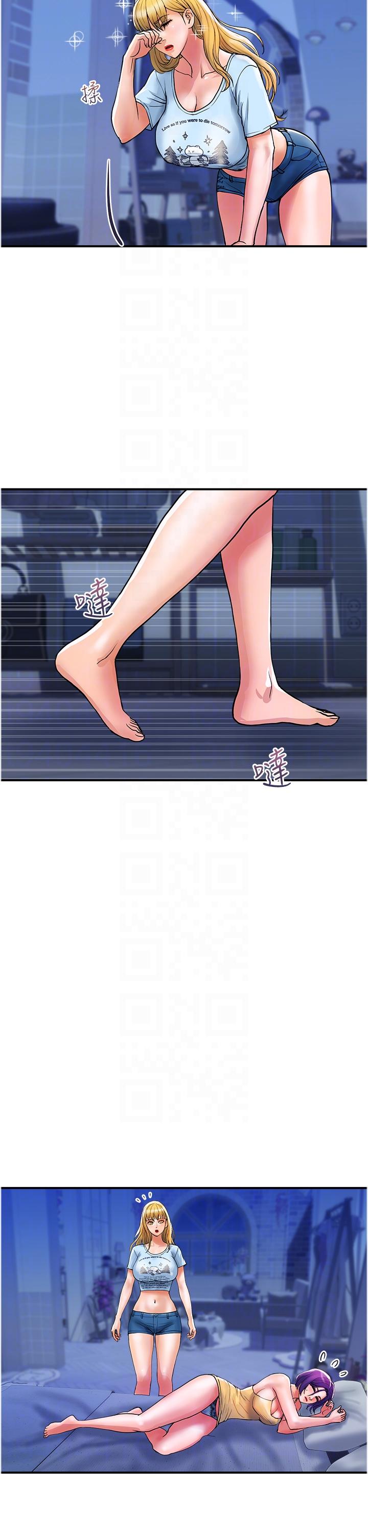 第18话-被女同事霸王硬上弓-贵妇百货-文硕培,正宫娘娘（第14张）