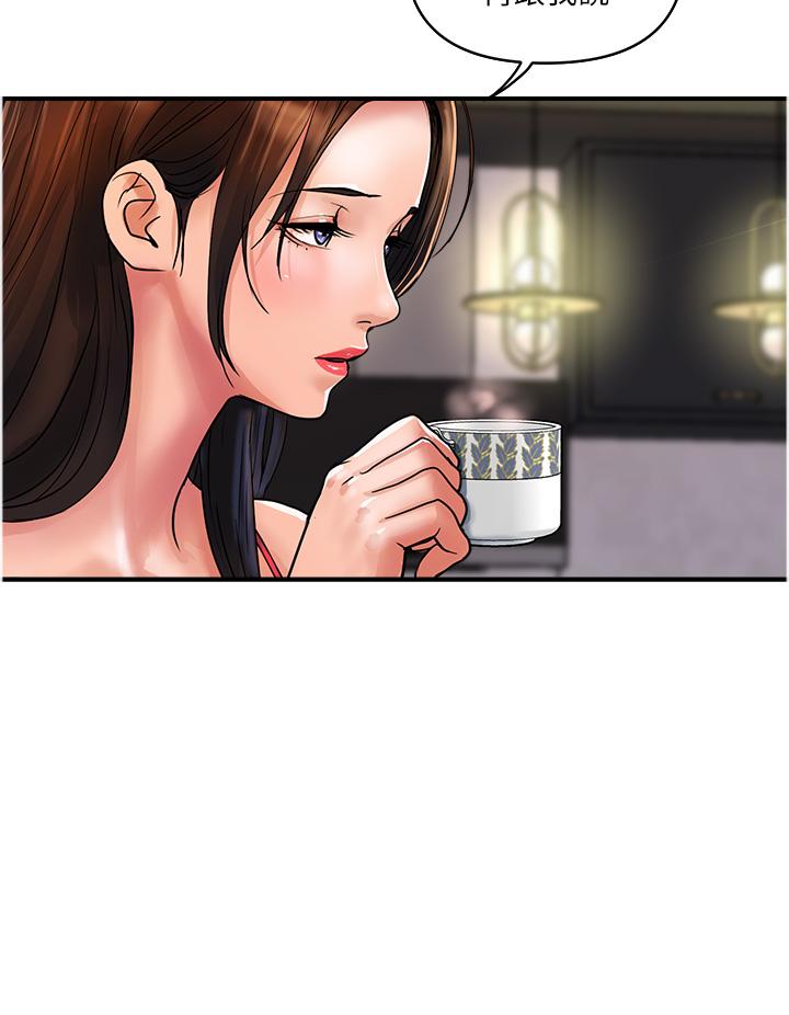 第23话-睡一晚再走吧-贵妇百货-文硕培,正宫娘娘（第12张）