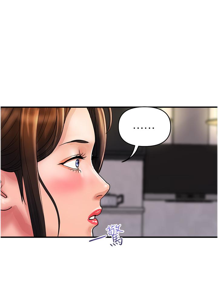 第23话-睡一晚再走吧-贵妇百货-文硕培,正宫娘娘（第16张）