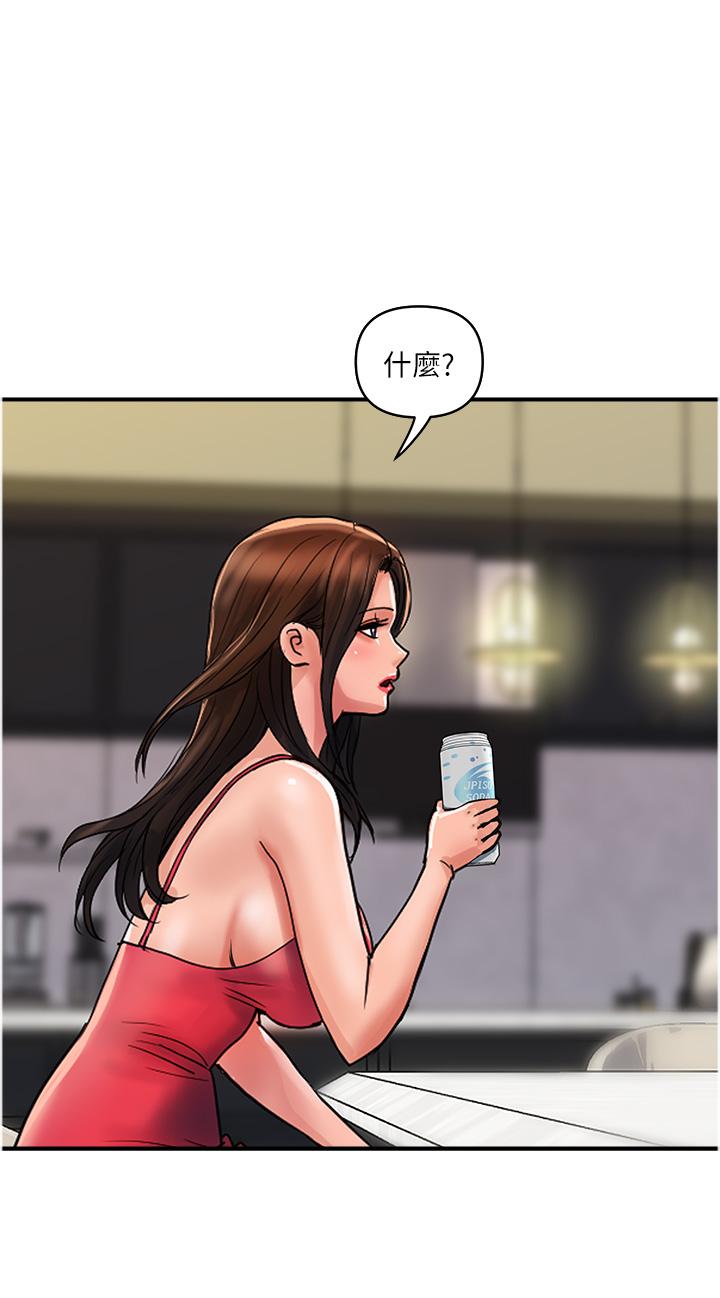 第23话-睡一晚再走吧-贵妇百货-文硕培,正宫娘娘（第20张）