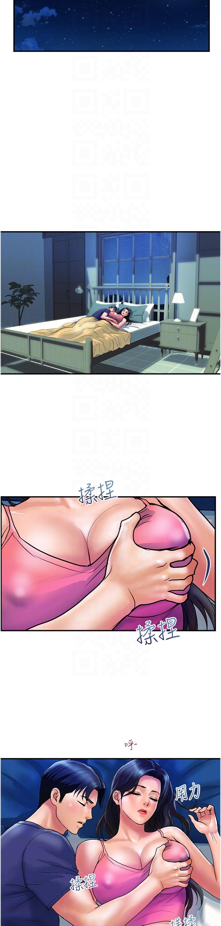 第24话-睡梦中被侵犯-贵妇百货-文硕培,正宫娘娘（第10张）