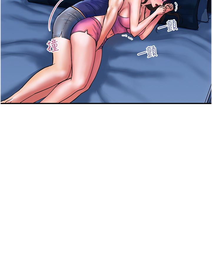 第24话-睡梦中被侵犯-贵妇百货-文硕培,正宫娘娘（第20张）