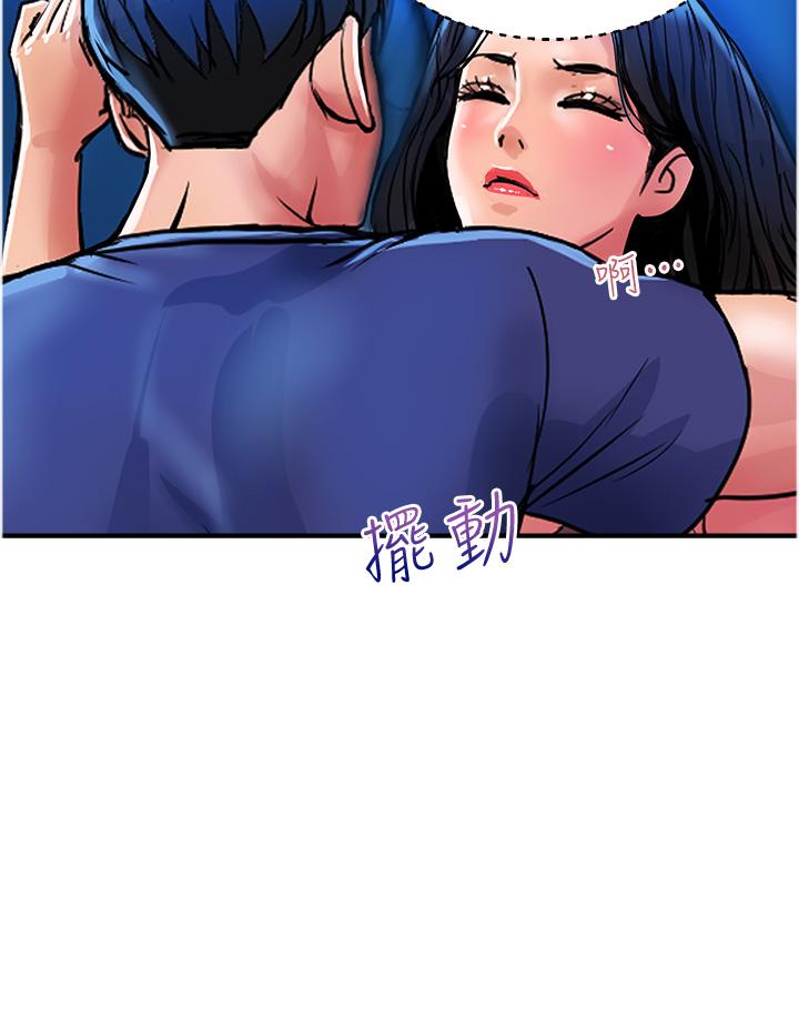 第25话-快插进来吧-贵妇百货-文硕培,正宫娘娘（第8张）