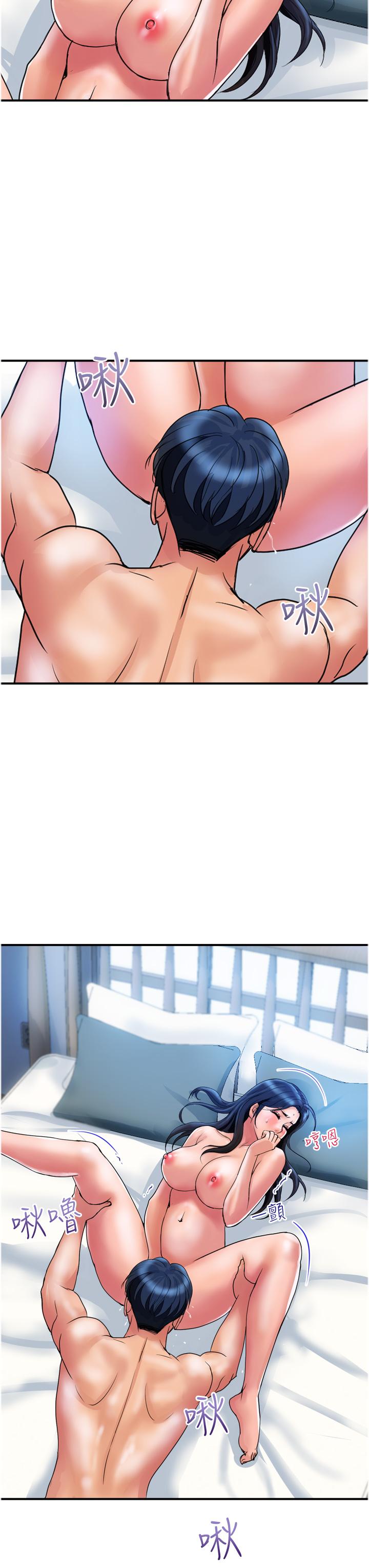 第28话-晨砲的快感-贵妇百货-文硕培,正宫娘娘（第11张）