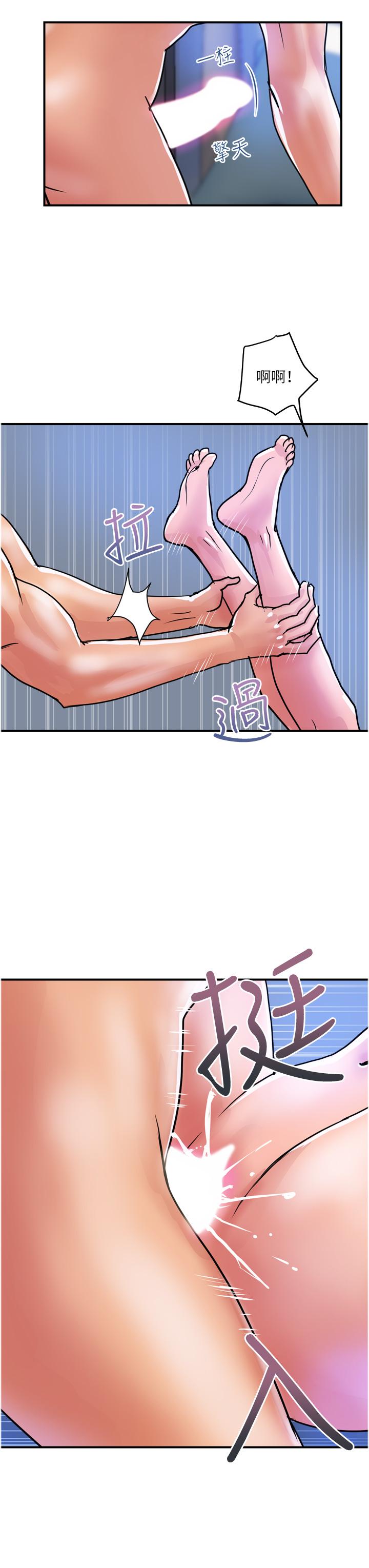 第28话-晨砲的快感-贵妇百货-文硕培,正宫娘娘（第15张）