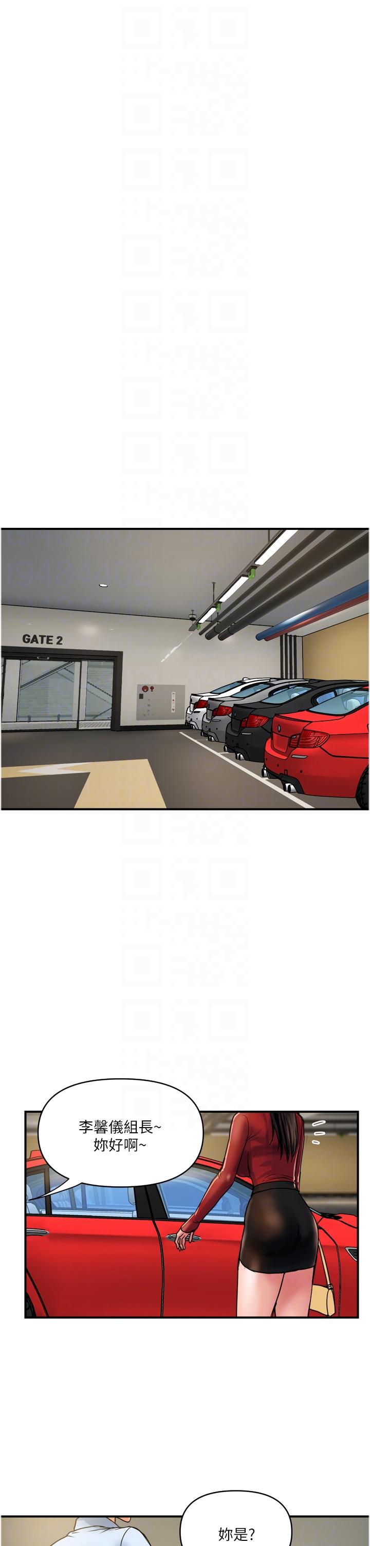 第29话-内射也没关係-贵妇百货-文硕培,正宫娘娘（第10张）