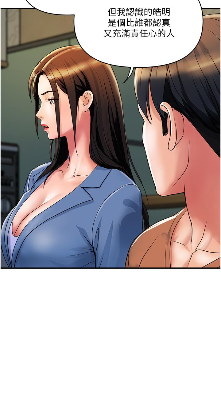 第31话-火药味十足的对干场面-贵妇百货-文硕培,正宫娘娘（第4张）