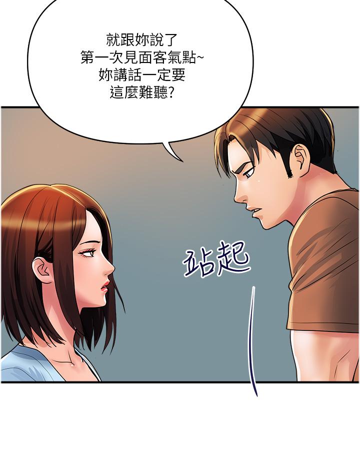 第31话-火药味十足的对干场面-贵妇百货-文硕培,正宫娘娘（第8张）